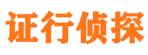 永仁外遇出轨调查取证